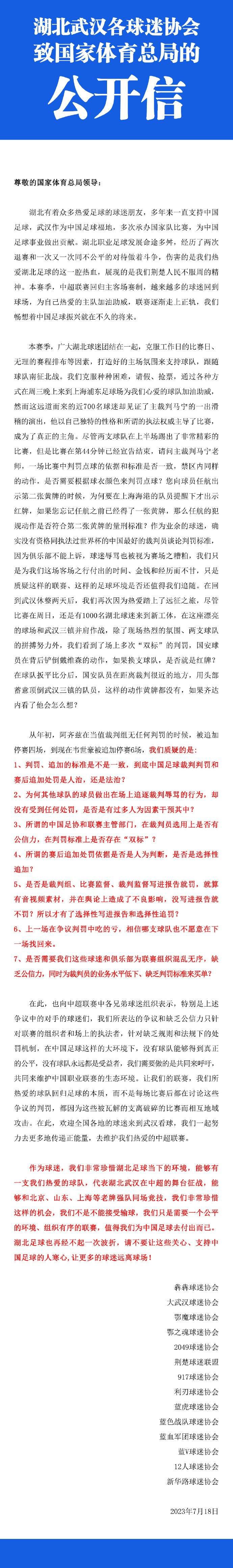 意大利名记迪马济奥消息，国米已经选中了布鲁日边翼布坎南，以他作为夸德拉多的替代者。